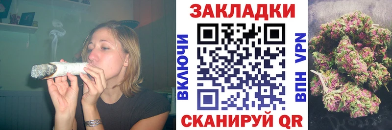 Продажа наркотиков Хотьково Каннабис  A PVP  МЕТАМФЕТАМИН  АМФ  Cocaine  ГАШ 