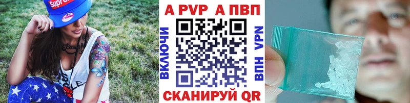 OMG зеркало Хотьково Alpha-PVP СК