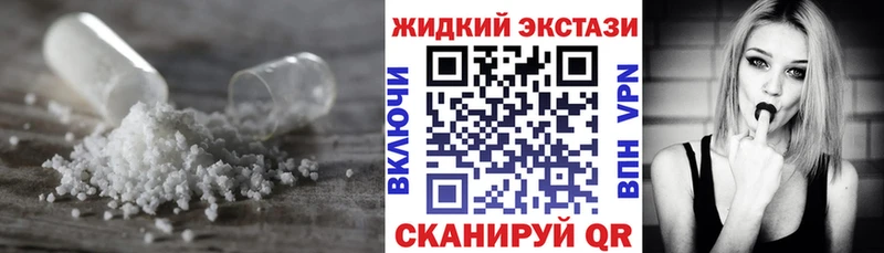 БУТИРАТ BDO  Хотьково 