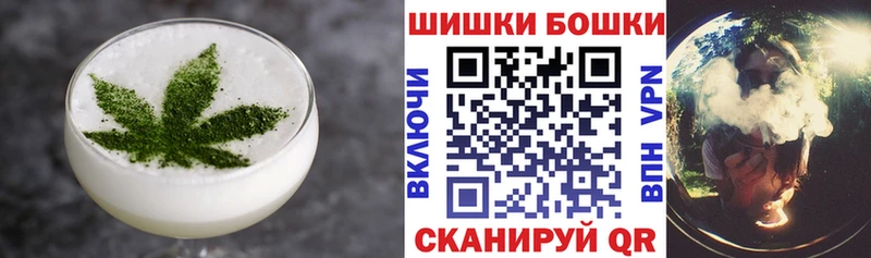 Еда ТГК конопля  Хотьково 
