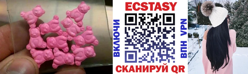 кракен маркетплейс  Хотьково  Ecstasy 99% 