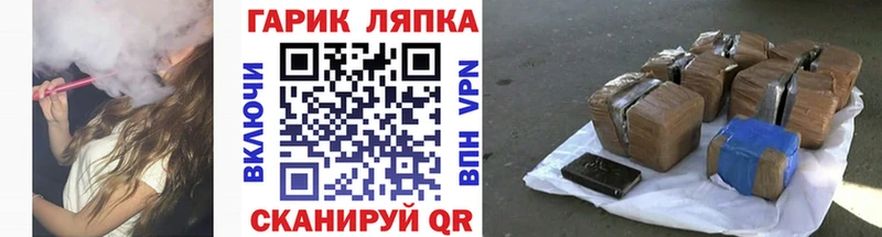 магазин продажи   мориарти какой сайт  Гашиш hashish  Хотьково 