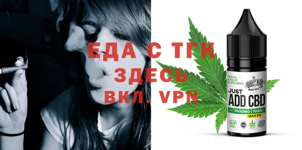 MDMA Алексин