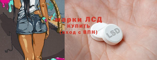 соль ск Навашино
