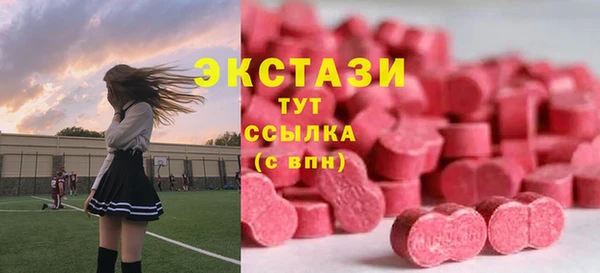 метамфетамин Наволоки