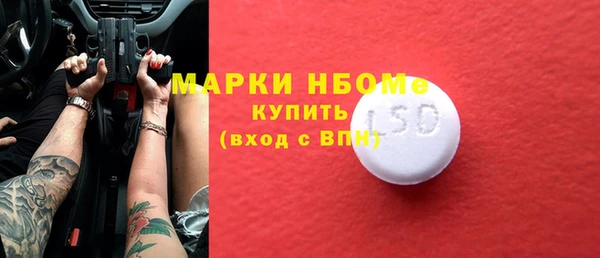 MDMA Алексин
