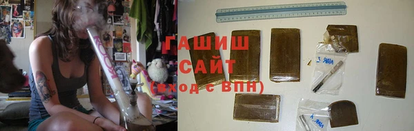 соль ск Навашино