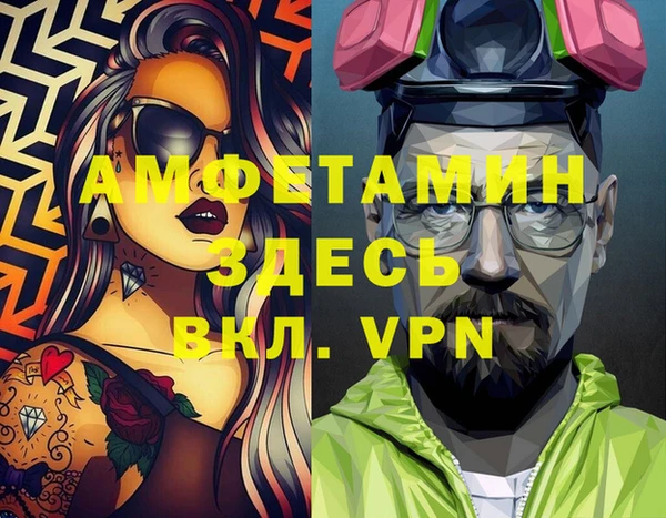 меф VHQ Алзамай