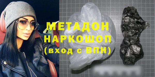MDMA Алексин