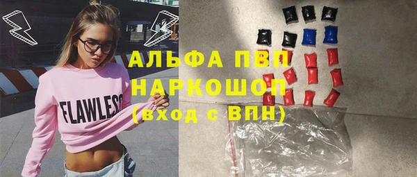 MDMA Алексин