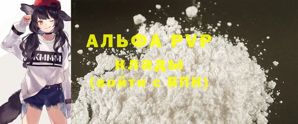 метамфетамин Наволоки