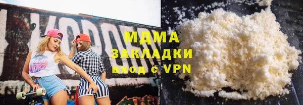 меф VHQ Алзамай