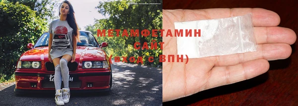 соль ск Навашино