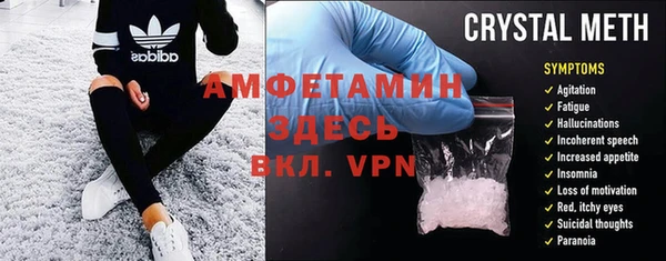 метамфетамин Наволоки