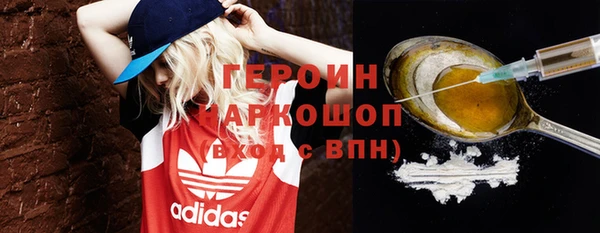 MDMA Алексин