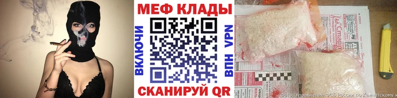 цена наркотик  Хотьково  МЯУ-МЯУ 4 MMC 