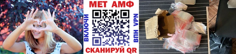 Первитин кристалл  Хотьково 