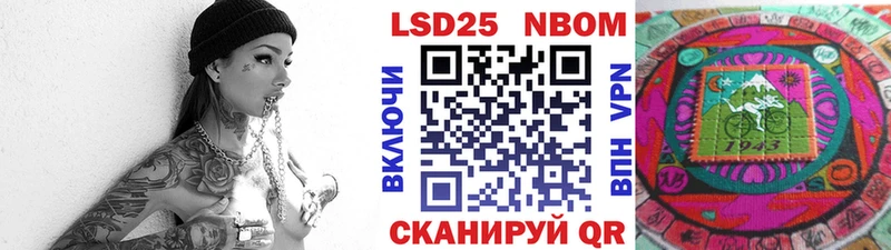 как найти   Хотьково  Наркотические марки 1,5мг 