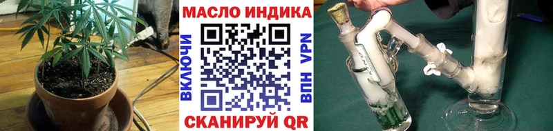 купить   Хотьково  ТГК гашишное масло 